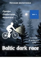 Baltic dark race 2023